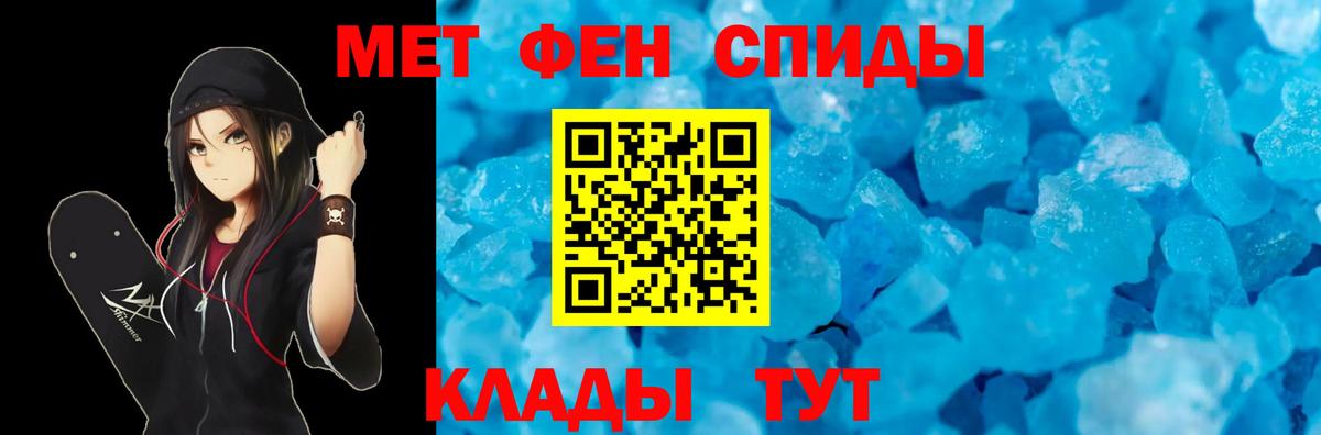АМФЕТАМИН 97% Анжеро-Судженск