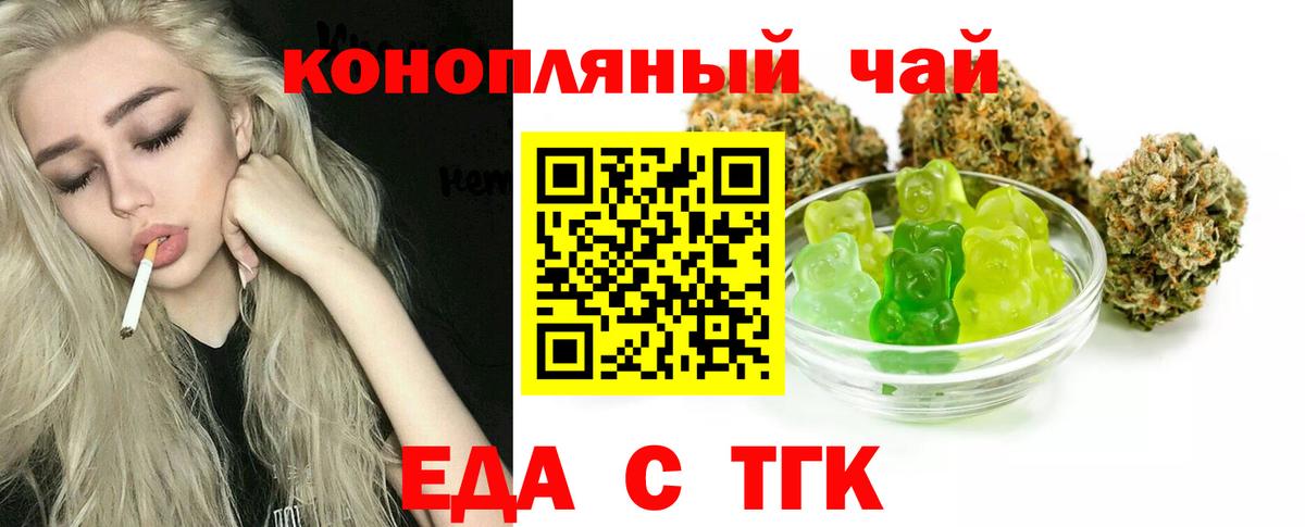 Canna-Cookies марихуана Анжеро-Судженск