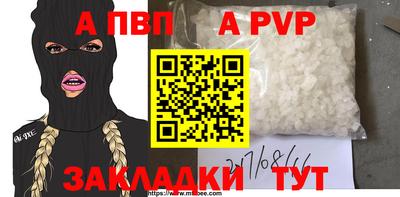 марихуана Тулун