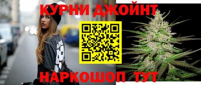 марихуана Тулун