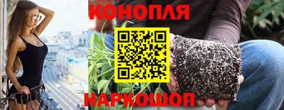 марихуана Туймазы