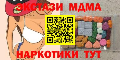 марихуана Тулун