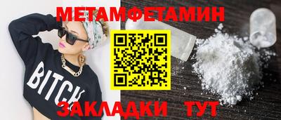 метадон Тула