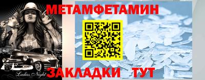 метадон Тула