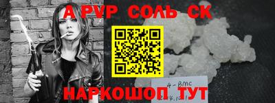марихуана Тулун