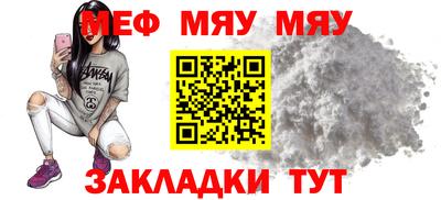 марихуана Туймазы