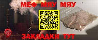 марихуана Тулун