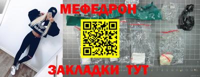 марихуана Туймазы