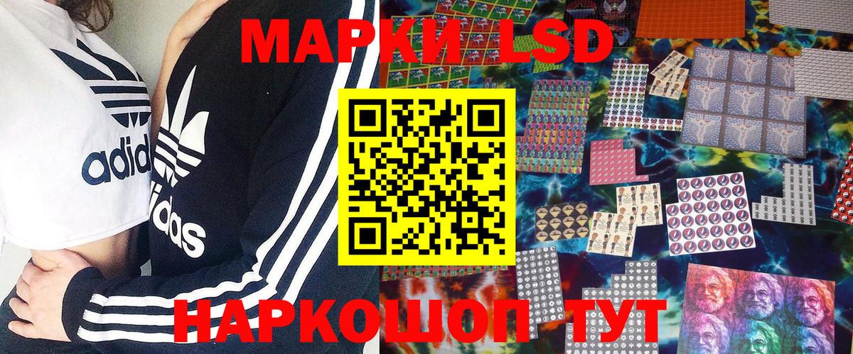 Марки 25I-NBOMe 1,8мг Анжеро-Судженск