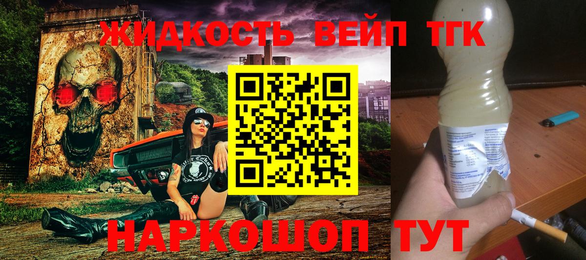продажа наркотиков  Дистиллят ТГК Wax  Вход с VPN  ТГК THC oil  Анжеро-Судженск 
