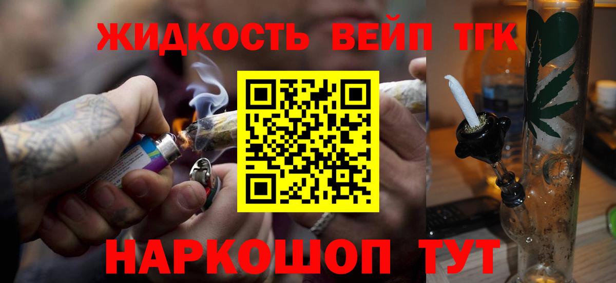 Анжеро-Судженск  Вход с VPN  Бошки Шишки  ГАШ  МДМА  ГАШИШ  Меф кристаллы  Меф МЯУ МЯУ 