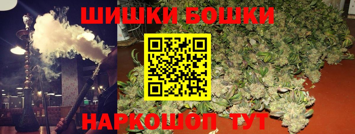 Анжеро-Судженск  Шишки марихуана марихуана  Каннабис конопля  Каннабис семена  Конопля ГИДРОПОН  Вход с VPN 